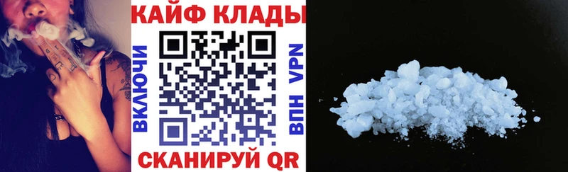 Наркота Кохма Марихуана  MDMA  ГАШИШ  Cocaine  Альфа ПВП 