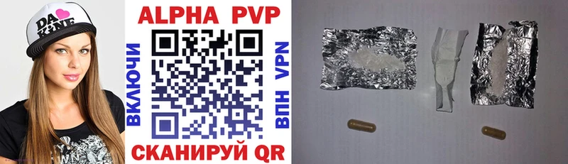 Alfa_PVP СК  Кохма 