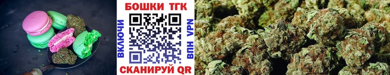 Печенье с ТГК марихуана сайты даркнета Telegram Кохма