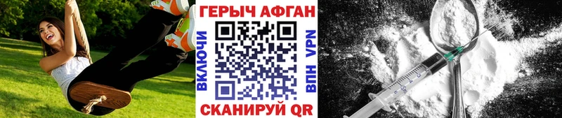 где можно купить   Кохма  ГЕРОИН гречка 