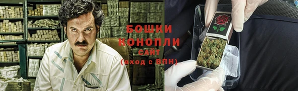 марки nbome Балахна