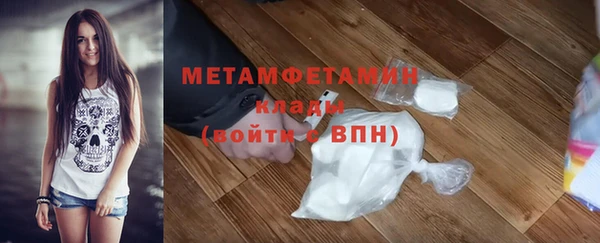 марки nbome Балахна