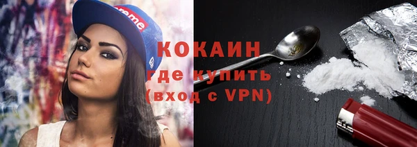 кокаин перу Балабаново