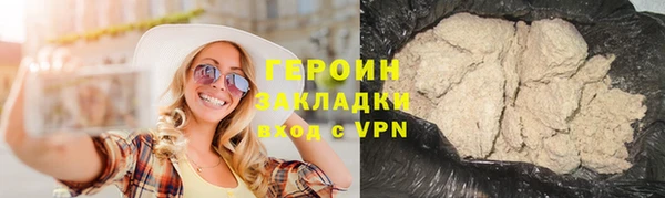 кокаин перу Балабаново