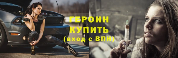 марки nbome Балахна