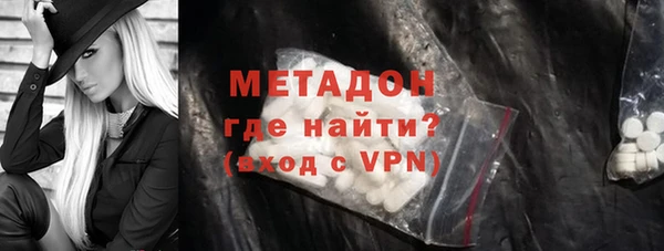марки nbome Балахна