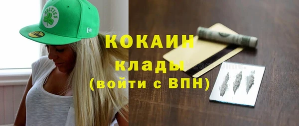 кокаин перу Балабаново