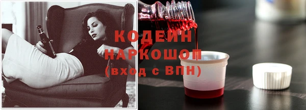 марки nbome Балахна