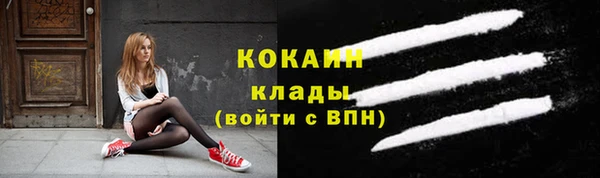 кокаин перу Балабаново