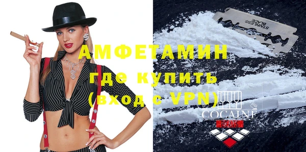 марки nbome Балахна