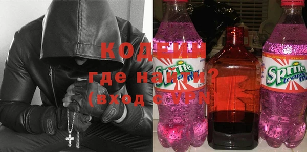 марки nbome Балахна