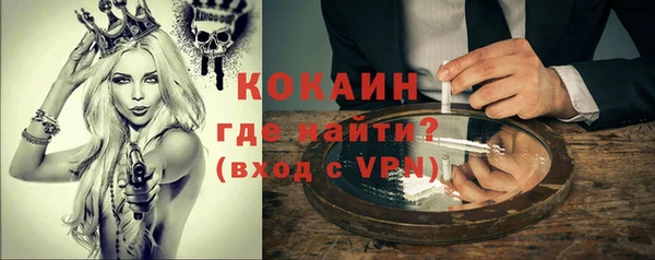 марки nbome Балахна