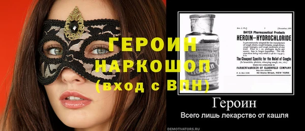 марки nbome Балахна