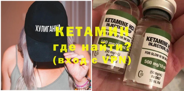 марки nbome Балахна