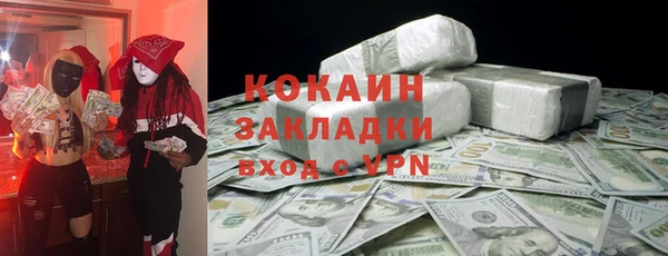 кокаин перу Балабаново