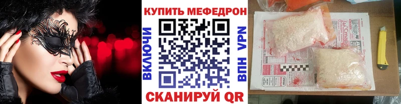 блэк спрут зеркало  купить   Кохма  МЕФ мяу мяу 