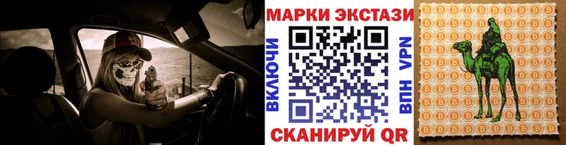 Марки NBOMe 1,8мг где найти Кохма