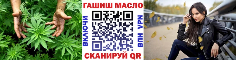 как найти   Кохма  ТГК THC oil 